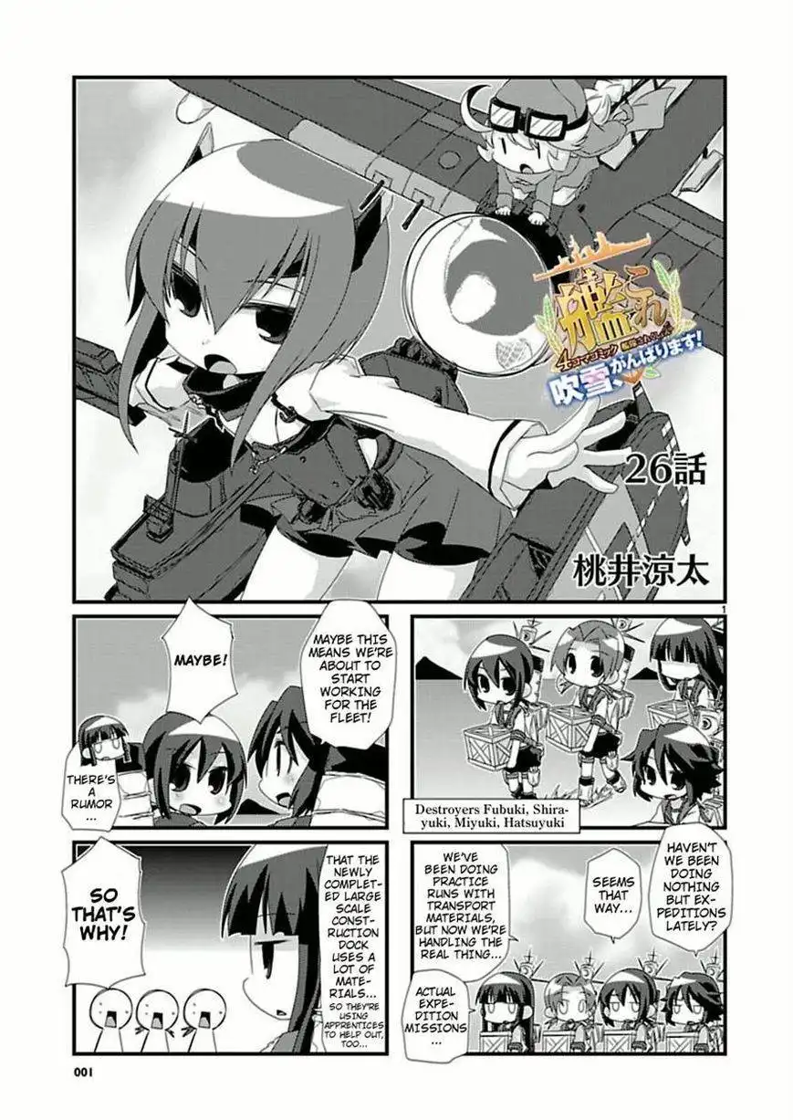 Kantai Collection - Kankore - 4-koma Comic - Fubuki, Ganbarimasu! Chapter 26 1